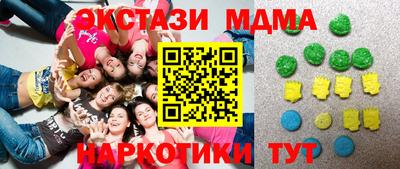 спайс Гай