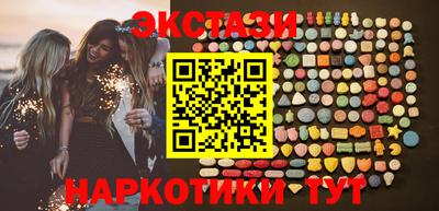 мефедрон VHQ Гагарин
