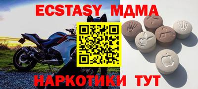 мефедрон VHQ Гагарин