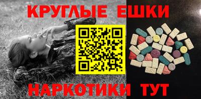мефедрон VHQ Гагарин