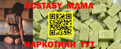 мефедрон VHQ Гагарин