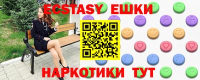 каннабис Гатчина