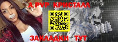 мефедрон VHQ Гагарин