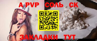 каннабис Гатчина