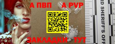 эйфоретик Азнакаево