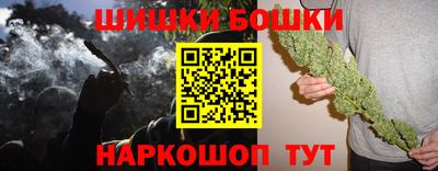 спайс Гай