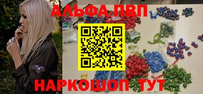 прущие грибы Беслан