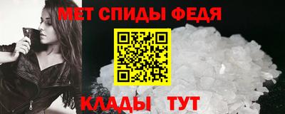 мефедрон VHQ Гагарин