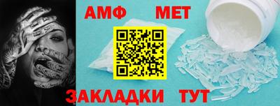 спайс Гай