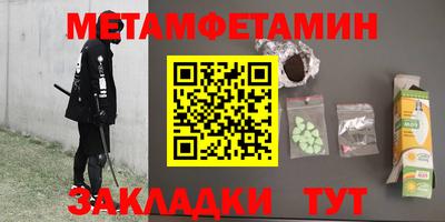 каннабис Гатчина