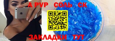 спайс Гай
