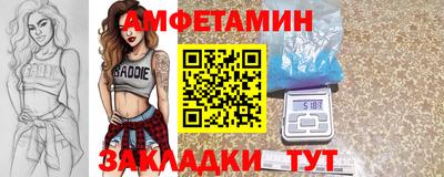 прущие грибы Беслан