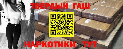 каннабис Гатчина