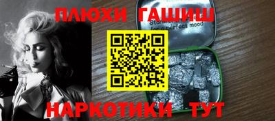 спайс Гай