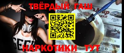 каннабис Гатчина