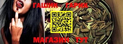 спайс Гай