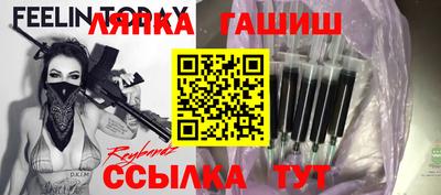 прущие грибы Беслан