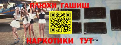 мефедрон VHQ Гагарин