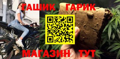 мефедрон VHQ Гагарин