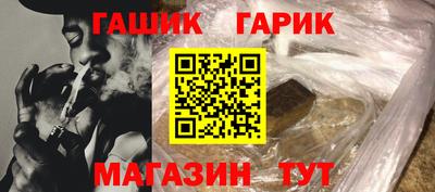 каннабис Гатчина
