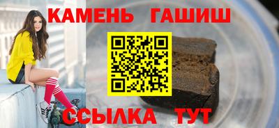 каннабис Гатчина