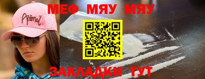 прущие грибы Беслан