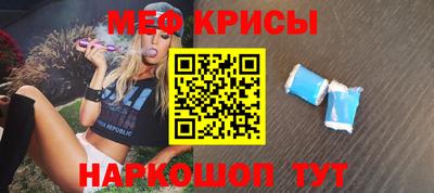 прущие грибы Беслан