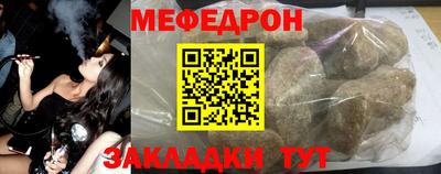 спайс Гай