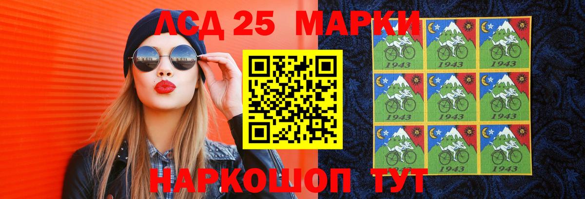 Коряжма  LSD-25 экстази кислота  Лсд 25 экстази кислота  Вход с VPN 