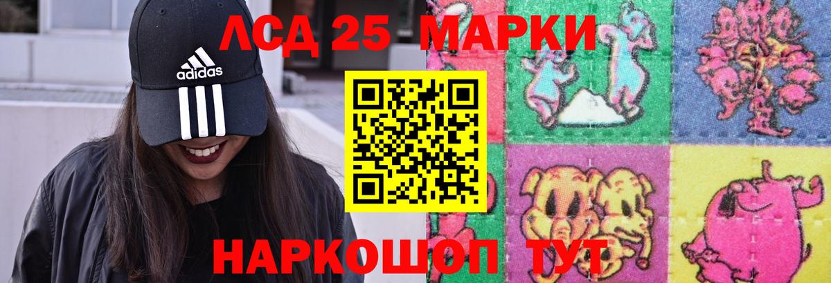 Лсд 25 экстази ecstasy  LSD-25 экстази  LSD-25 экстази кислота  Коряжма 