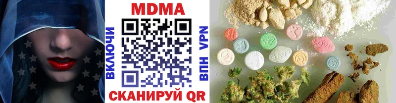 МДМА молли  гидра онион  Коряжма 