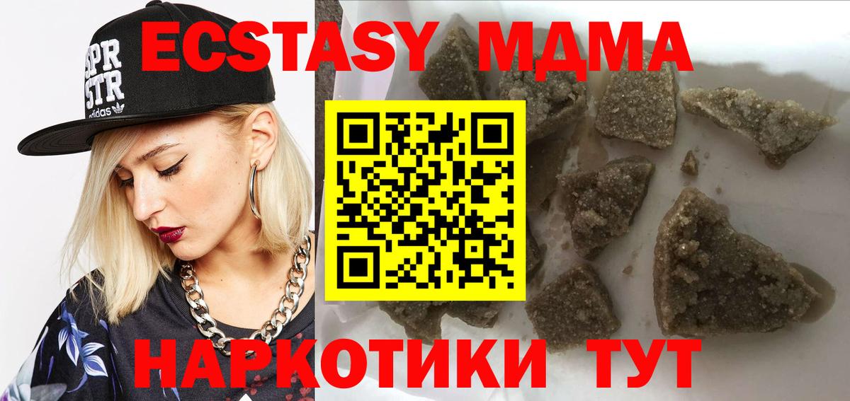 MDMA VHQ  MDMA crystal  Вход с VPN  Коряжма 