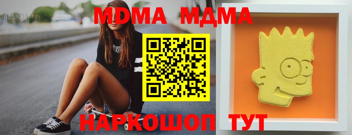 MDMA VHQ Коряжма