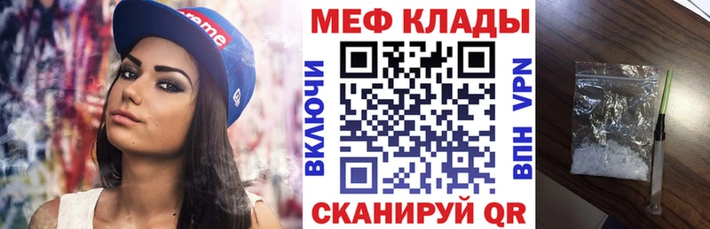 Мефедрон mephedrone  Коряжма 