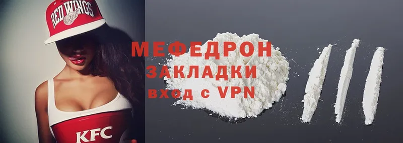 как найти закладки  Коряжма  МЯУ-МЯУ mephedrone 