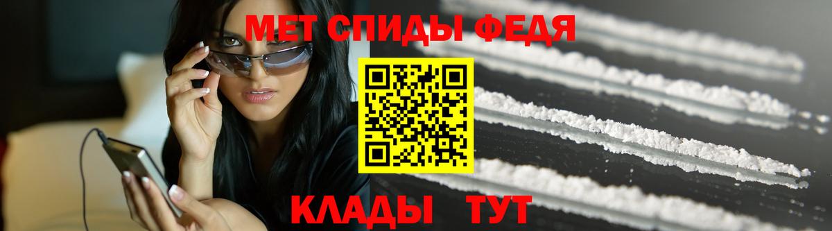 Коряжма  МЕТАМФЕТАМИН винт  Вход с VPN 