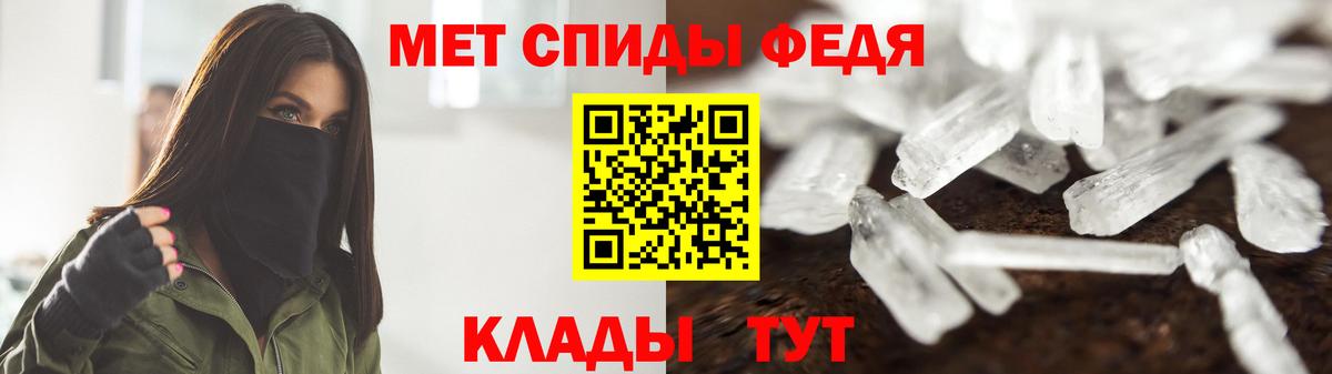 Метамфетамин пудра Коряжма