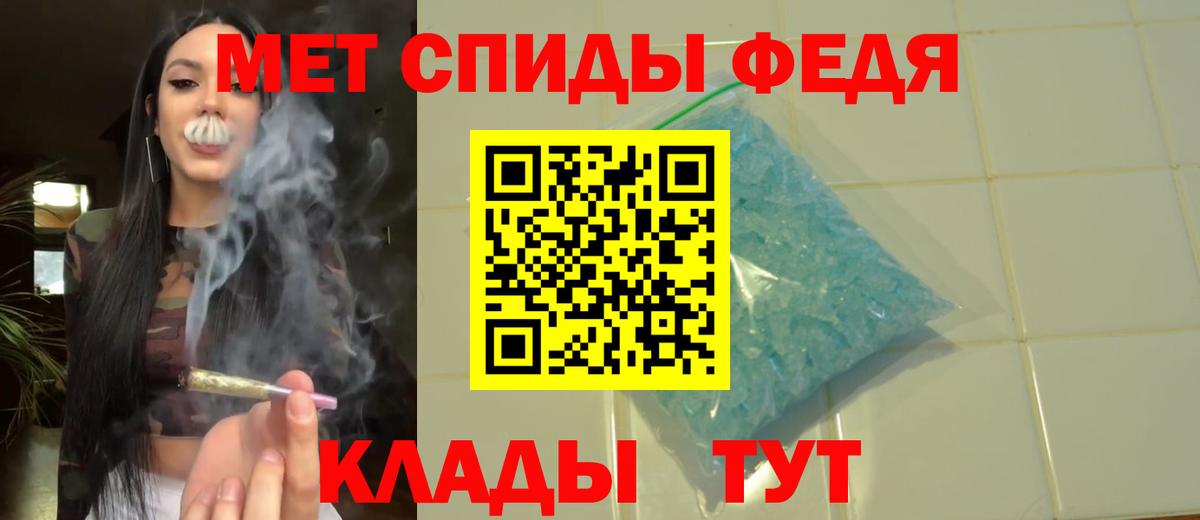 Метамфетамин мет  Коряжма 