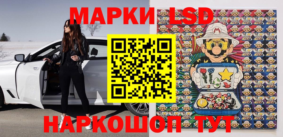 Коряжма  LSD-25  COCAIN  Вход с VPN  Бошки Шишки  Гашиш  Меф МЯУ МЯУ  