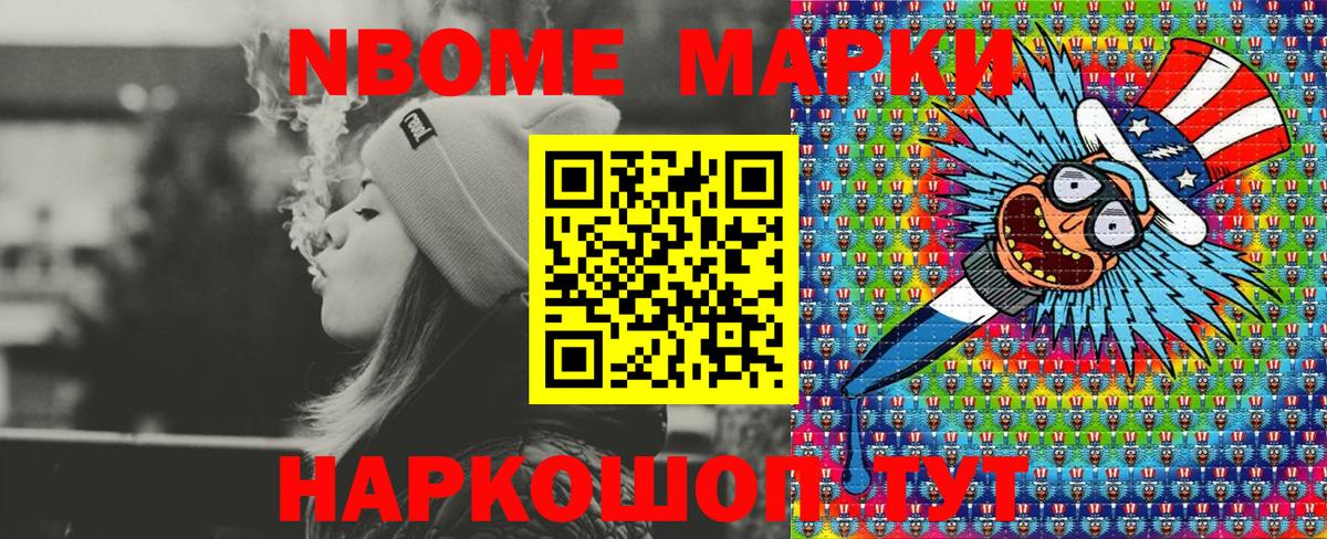 Наркотические марки 1,5мг  Вход с VPN  Коряжма 