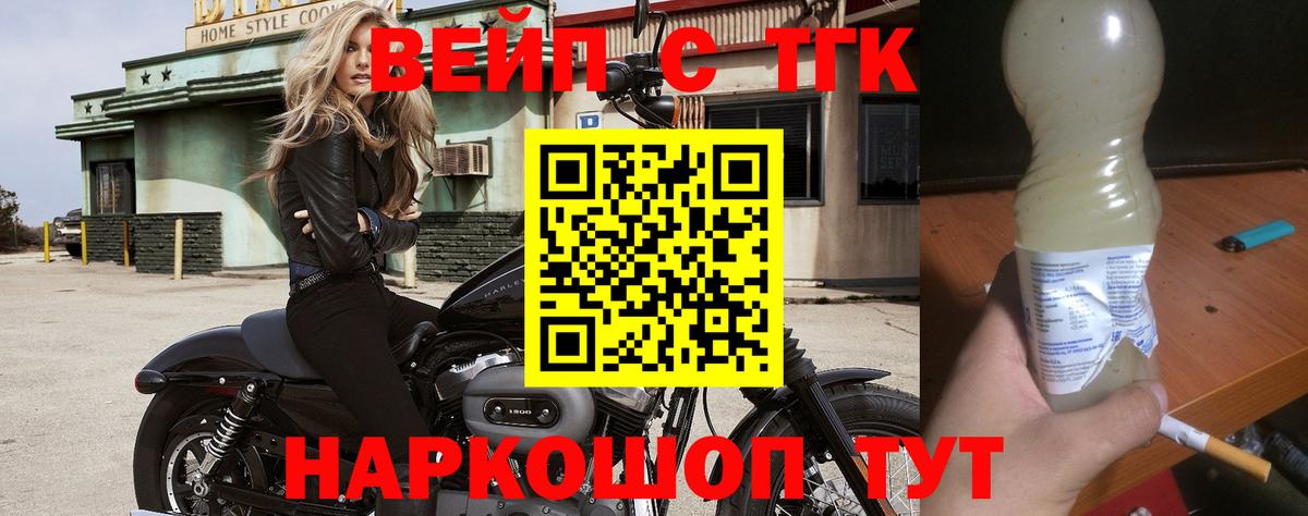 Дистиллят ТГК концентрат  Коряжма 