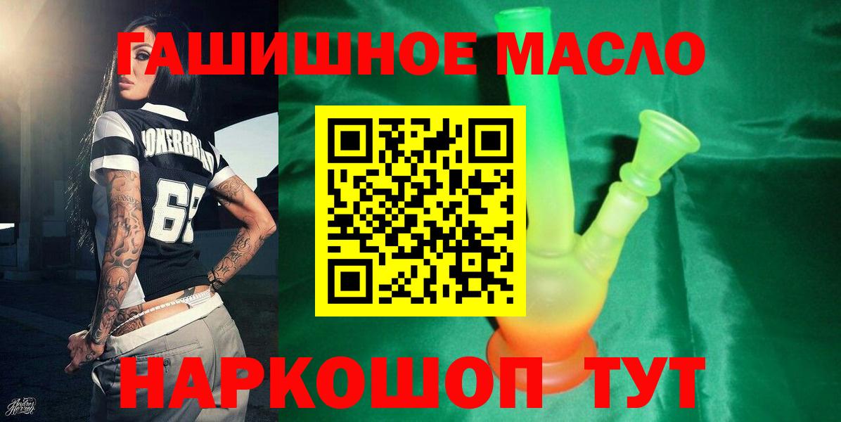Дистиллят ТГК концентрат  Дистиллят ТГК вейп с тгк  Коряжма  Вход с VPN 