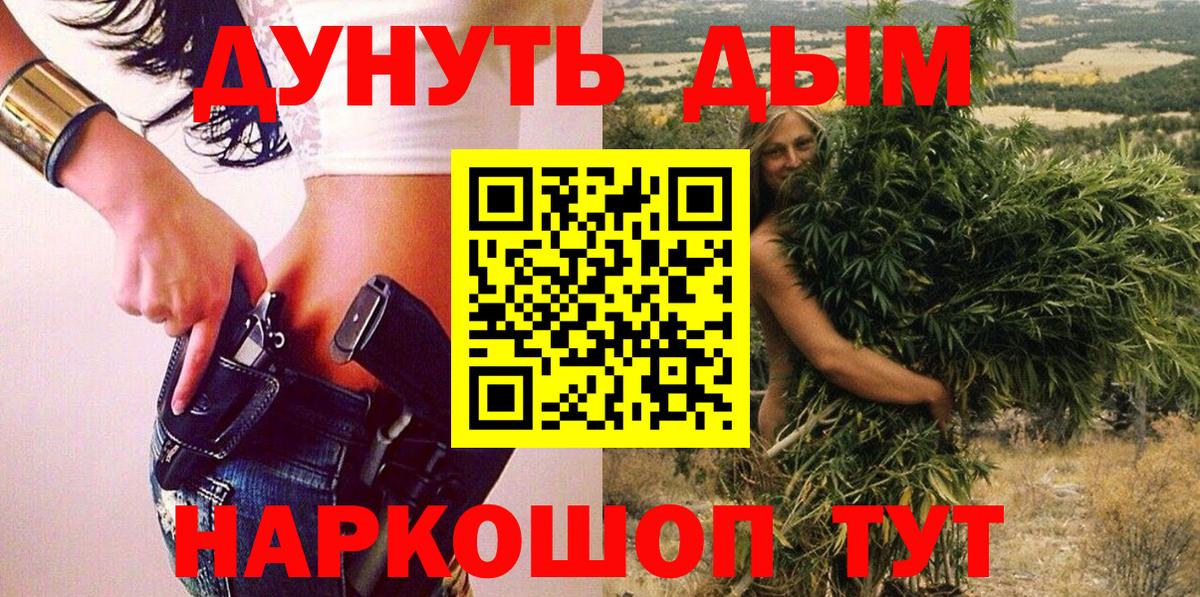 Канабис THC 21%  Шишки марихуана Amnesia  Канабис конопля  Коряжма  Вход с VPN 