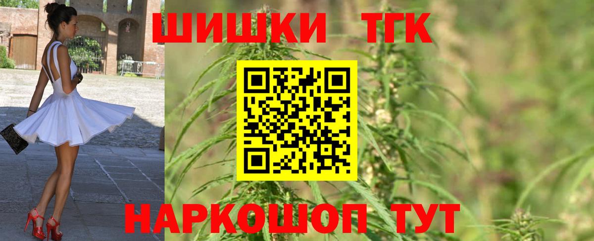 Канабис марихуана  Шишки марихуана LSD WEED  Коряжма  МАРИХУАНА индика 