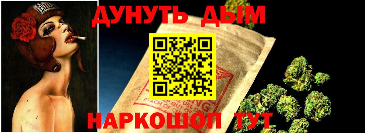 Конопля Amnesia Коряжма
